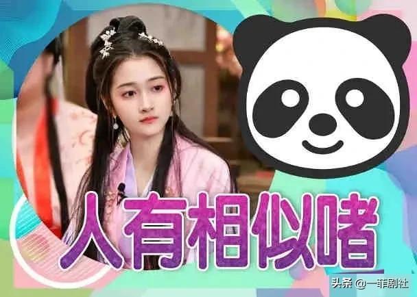 娱乐大瓜爆料视频最新,揭秘明星背后的惊人真相！  第2张