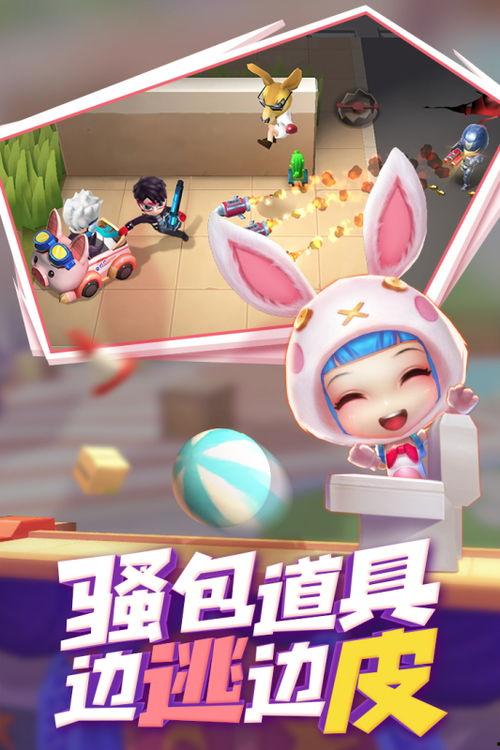 逃跑吧最新爆料,神秘角色揭晓，剧情反转再掀高潮！  第3张