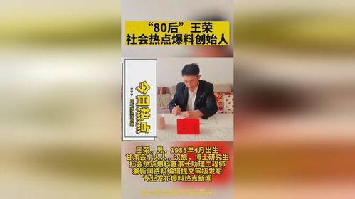 深圳爆料热点新闻最新,科技巨头内幕曝光，行业地震即将来临！