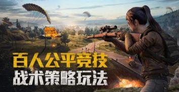 和平精英七龙珠最新爆料,悟空、贝吉塔等经典角色即将降临战场！  第3张
