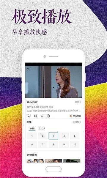 昊艺粉丝爆料视频下载,幕后花絮大公开