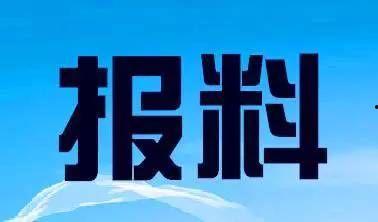 甘肃省新闻热线爆料电话,倾听民声，守护舆论监督的桥梁