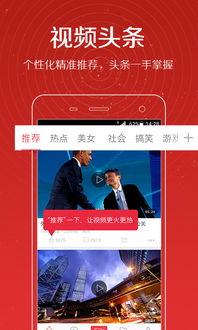 爆料西安头条视频最新版,揭秘功能升级与亮点呈现