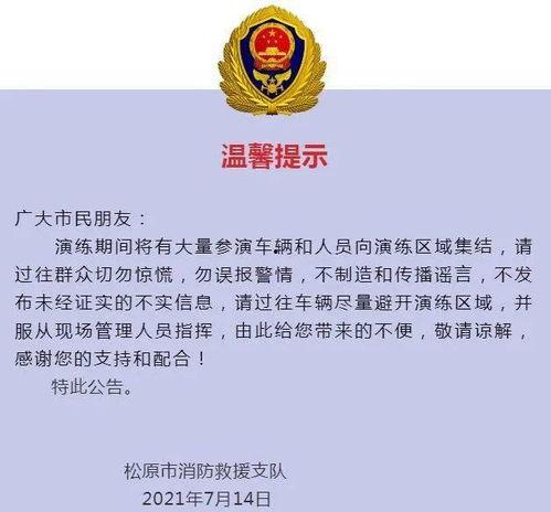 热点爆料阳江新闻最新,真相令人震惊！  第2张