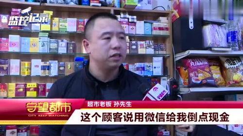 长春爆料盲道视频,安全隐患亟待解决  第2张