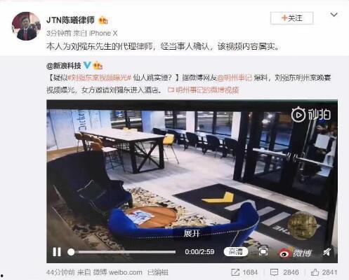 东营餐厅爆料案件视频,视频揭露惊人内幕  第3张