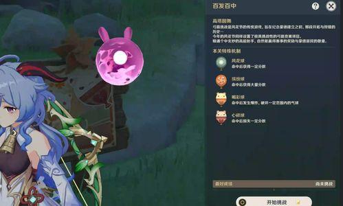 原神武器爆料大全最新版,最新版武器盘点，揭秘神秘新装备！  第3张