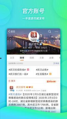微博爆料的新闻有哪些,最新热点事件盘点  第3张