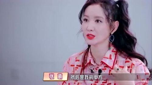 韩星被老公爆料了视频,真相令人震惊！  第3张