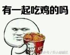 瓜哥娱乐吃鸡视频大全,瓜哥娱乐带你领略吃鸡视频大全精彩瞬间  第3张