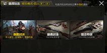 游戏娱乐爆料,神秘新游即将上线，玩家狂欢盛宴即将开启！