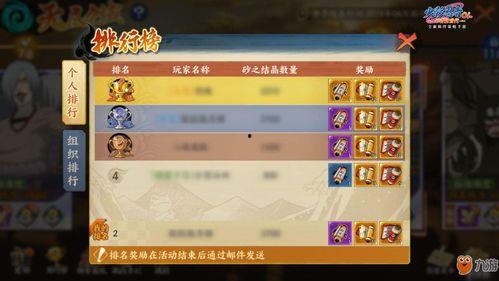 火影忍者新卡爆料大全最新,揭秘神秘新卡牌，激战即将开启！