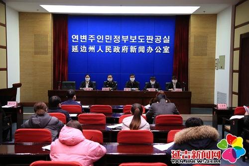 延吉新闻爆料网官网,聚焦热点，传递民生声音  第2张