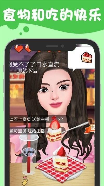 请叫我吃瓜小姐姐小说免费阅读,免费阅读，畅享无尽幻想
