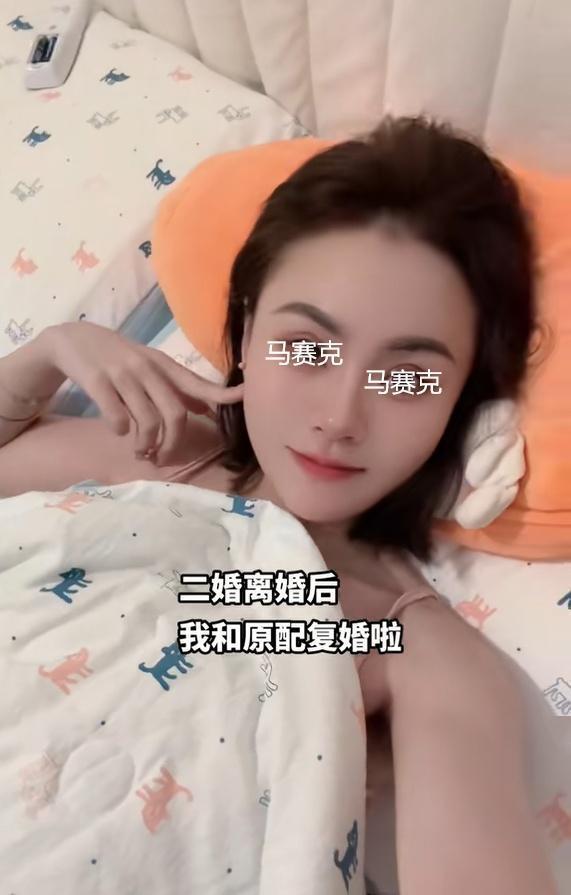 女人结婚被老公爆料视频,妻子结婚视频意外曝光引发热议  第3张