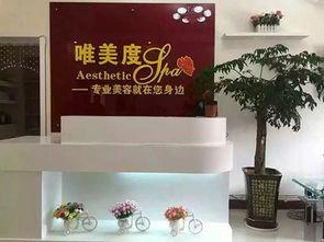 苏州美容院最新爆料新闻,揭秘美容行业潜规则与消费者权益受损  第3张