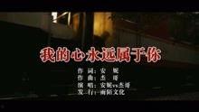 安妮大哥爆料视频,揭秘视频背后的惊人真相  第2张