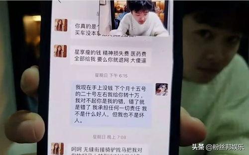 媒体爆料渣男视频,视频曝光令人震惊  第2张