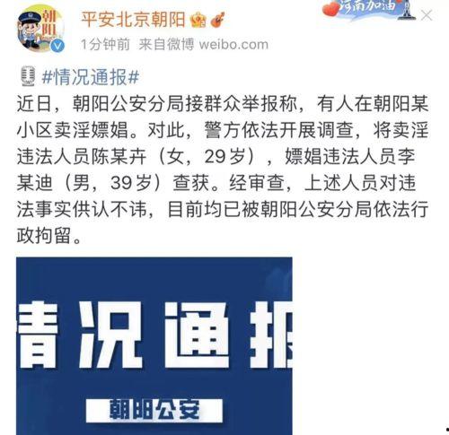 农村八卦爆料大全最新版,最新版大全中的惊人内幕  第2张