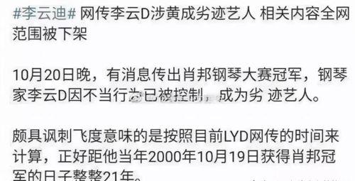 农村八卦爆料大全最新版,最新版大全中的惊人内幕  第3张