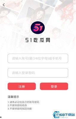 吃瓜网免费51爆料,免费51大事件，揭秘娱乐圈幕后真相！  第3张