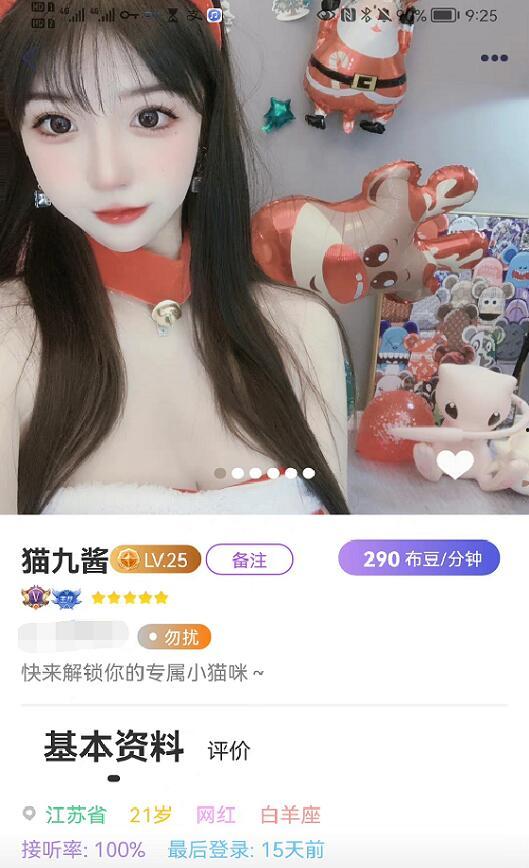 今日八卦狐狸姐爆料了吗  第3张
