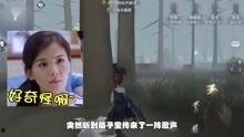 荒野求生主播被爆料视频,揭秘真实生存挑战背后的真相  第2张