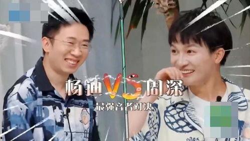 杨迪爆料贾玲爱滑雪视频,欢乐瞬间引网友热议  第3张