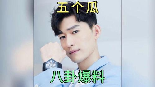 娱乐圈明星暗中爆料是谁,揭秘幕后真相 第2张 娱乐圈明星暗中爆料是谁,揭秘幕后真相 第2张