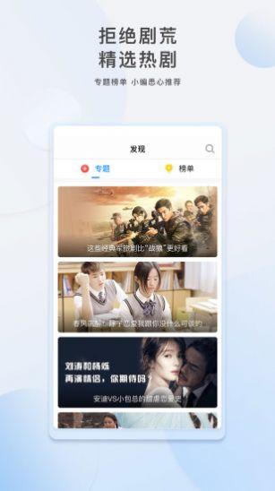 枫丹爆料视频大全下载免费,免费下载，揭秘游戏幕后精彩瞬间  第3张