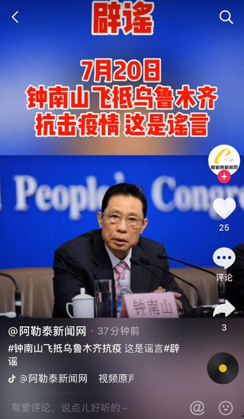 嘉定新闻爆料最新消息疫情,多区域发现阳性病例，防控措施升级  第3张