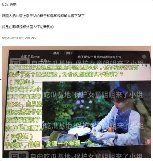 阿柒被网友爆料了吗视频,阿柒被网友爆料视频引发热议