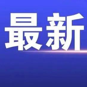 兰州爆料最新新闻消息,聚焦城市动态与民生焦点
