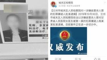 兰州爆料最新新闻消息,聚焦城市动态与民生焦点  第2张