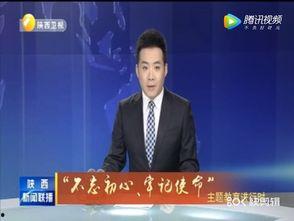 卡普最新爆料新闻联播,新闻联播最新爆料背后的故事
