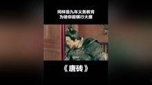 士在线观看,穿越时空的奇幻之旅 第2张 士在线观看,穿越时空的奇幻之旅 第2张