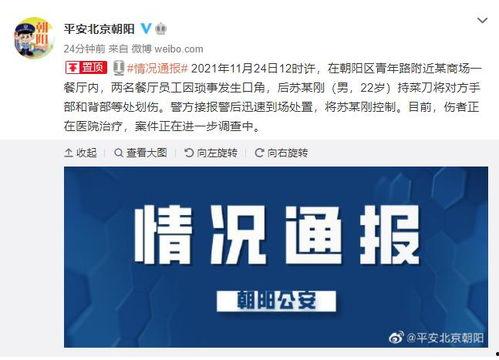 中国烟草局爆料事件视频,揭秘行业黑幕与监管挑战  第3张