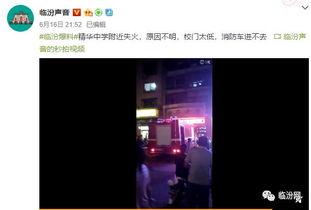 爆料视频黄岩,揭秘背后惊人真相  第2张