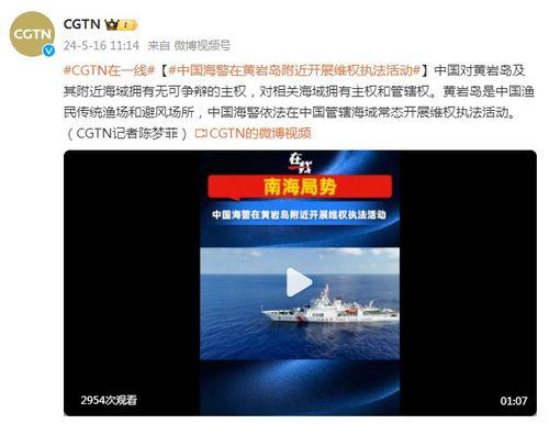 爆料视频黄岩,揭秘背后惊人真相  第3张