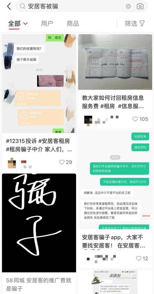 北京房东最新爆料新闻,揭秘租房市场新动态与困境