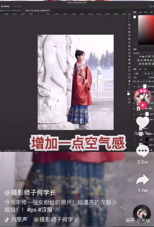 娱乐圈吃瓜营销号直播,吃瓜营销号带你探秘明星幕后  第2张