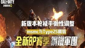 使命召唤新版本最新爆料,尖端科技与惊心动魄的战场对决