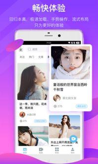 文安网友爆料视频大全下载,精彩瞬间一网打尽 第2张 文安网友爆料视频大全下载,精彩瞬间一网打尽 第2张