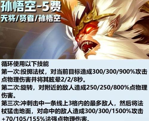 云顶s11最新爆料五费,云顶S11战力升级，神秘英雄即将登场