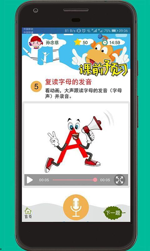新闻爆料配乐大全下载软件,一键获取热门音效！  第2张