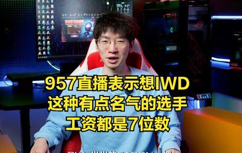 郝振东最新直播爆料,最新动态与行业洞察  第2张