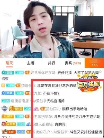 芳明直播爆料最新消息是真的吗,消息真实性揭秘  第3张