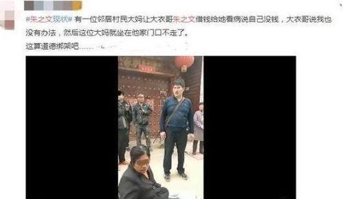 爆料西安老乔视频大全最新,视频大全背后的传奇人生 第3张 爆料西安老乔视频大全最新,视频大全背后的传奇人生 第3张