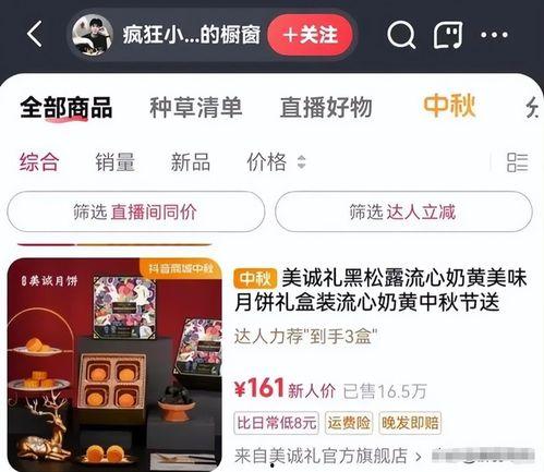 宇晨直播爆料最新消息,揭秘娱乐圈惊天大事件！