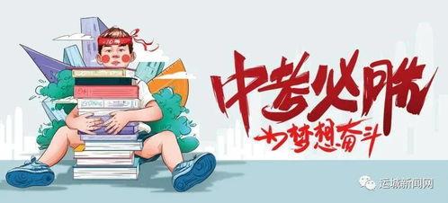 宇晨直播爆料最新消息,揭秘娱乐圈惊天大事件！  第3张